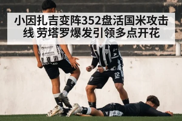 soccer player celebrating goal