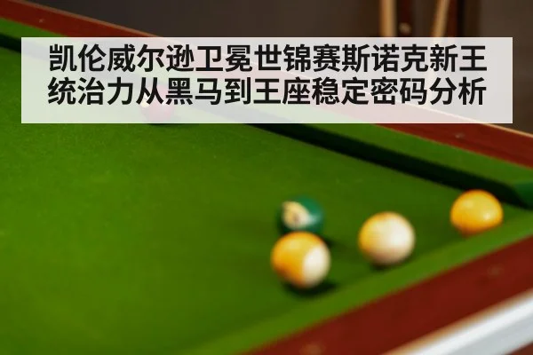 snooker table balls